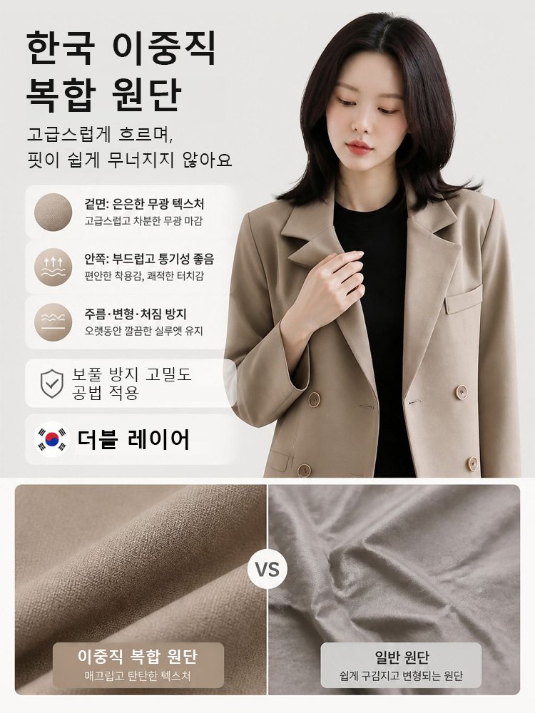 디자이너 여성 더블 레이어 숏 블레이저 재킷
