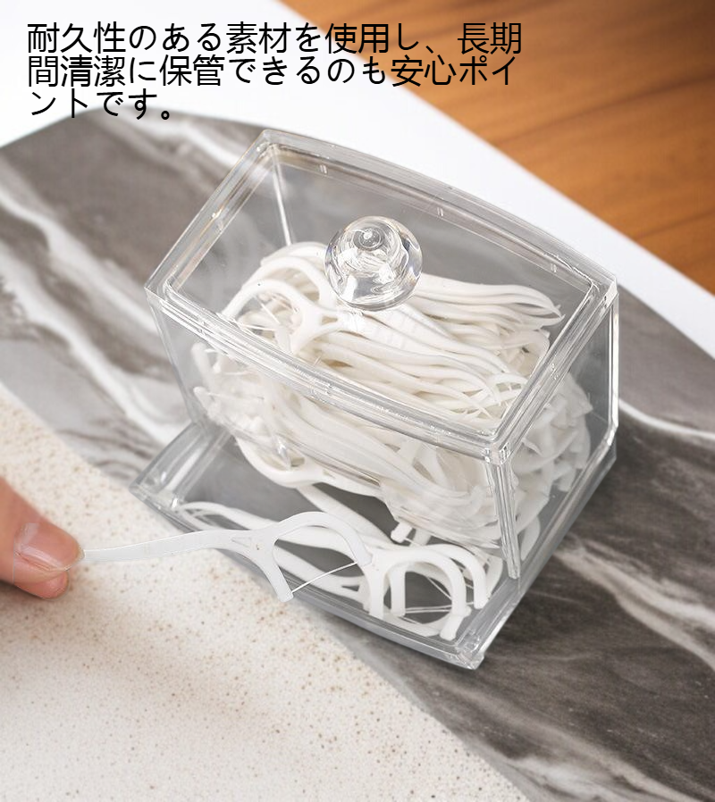 持ち運びに便利なコンパクト収納ケース