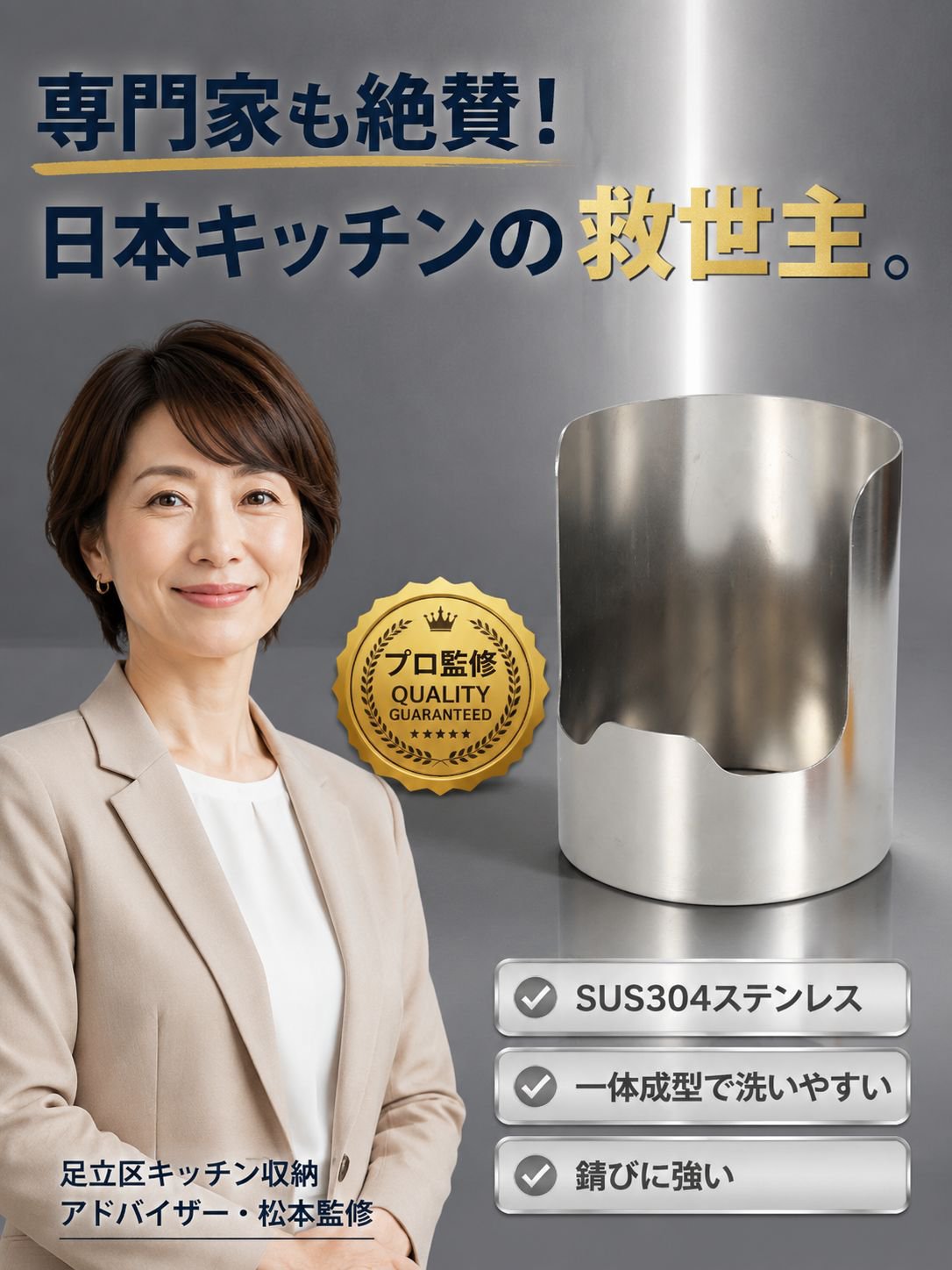 【調理台を汚さない】多機能ステンレス鍋蓋・お玉スタンド | レシピ立て 食洗機対応 箸置き 菜箸トレイ 錆びにくい コンパクト