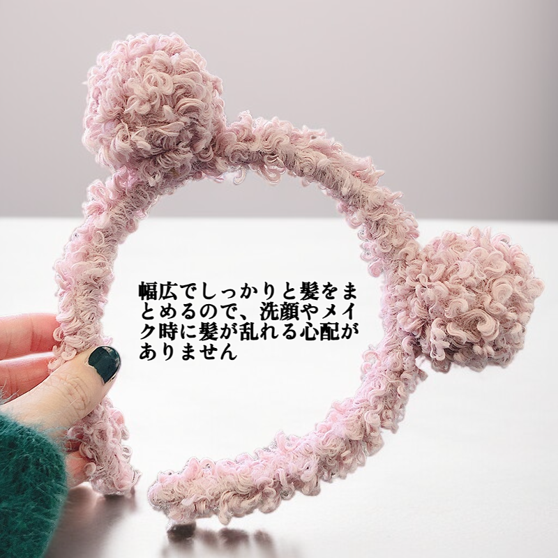 女性用ぬいぐるみクマ耳洗顔ヘアアクセサリー