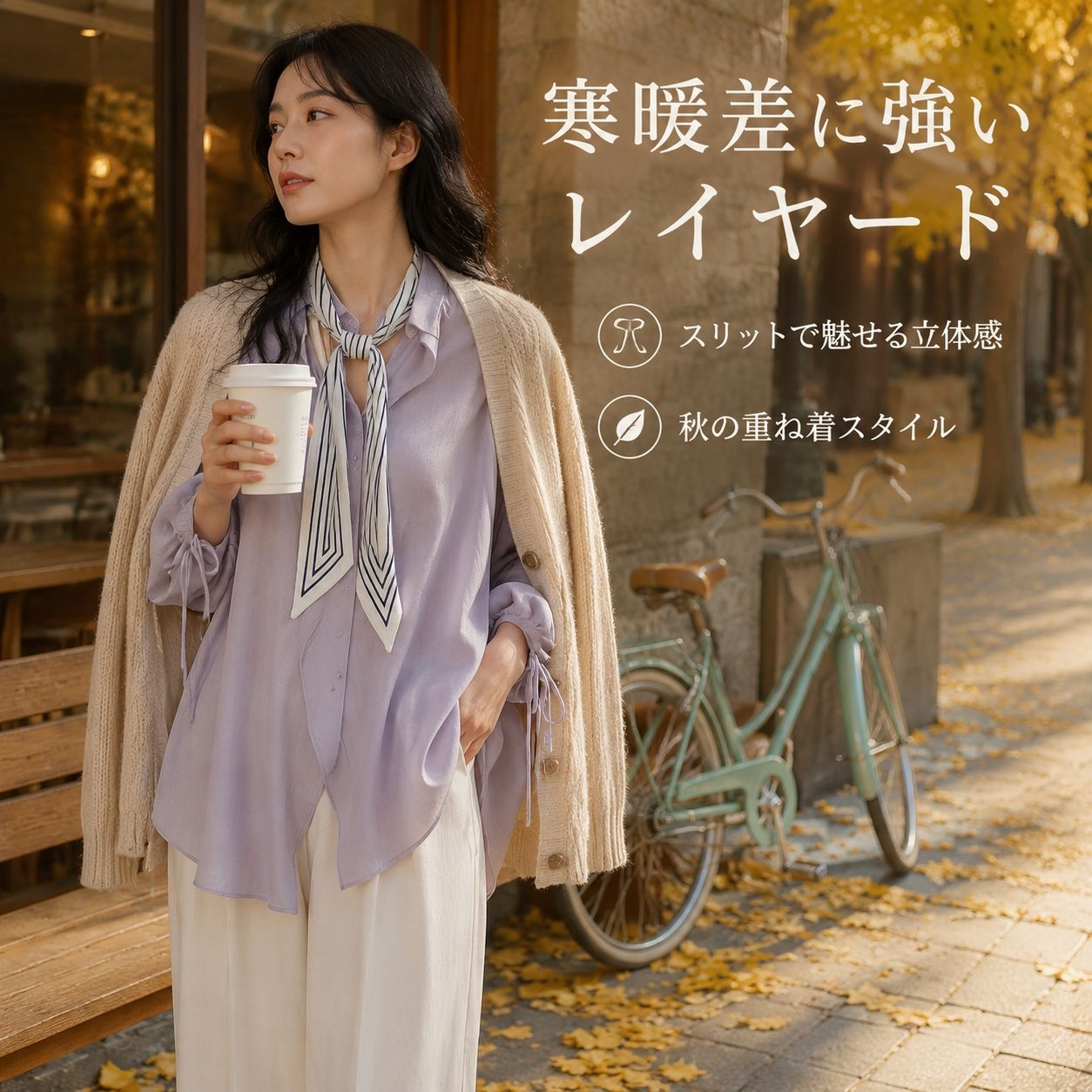 ロマンチックな軽やかフレンチスカーフリボンシャツ レディース 春ゆったりトップス