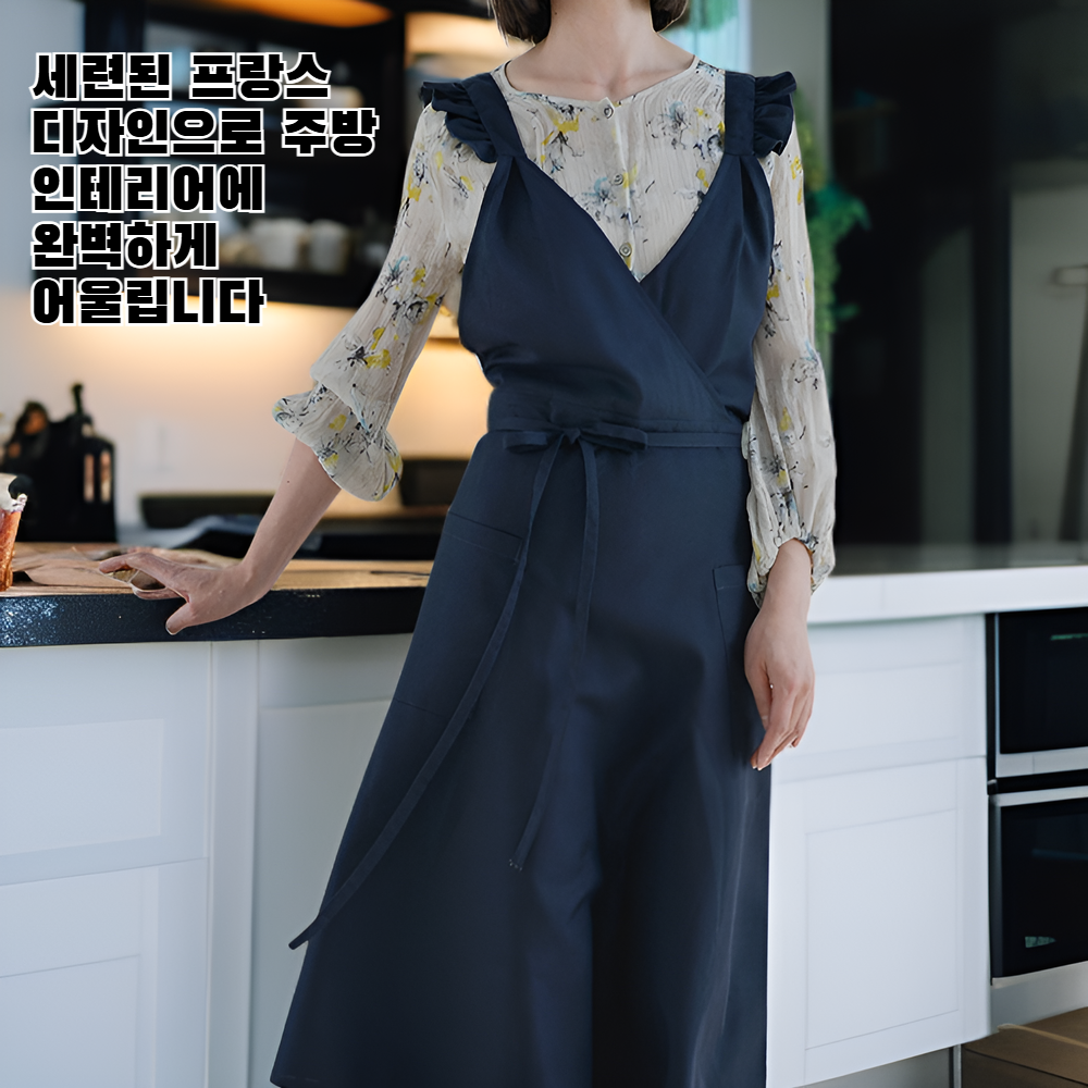 프랑스 가정용 방수 앞치마