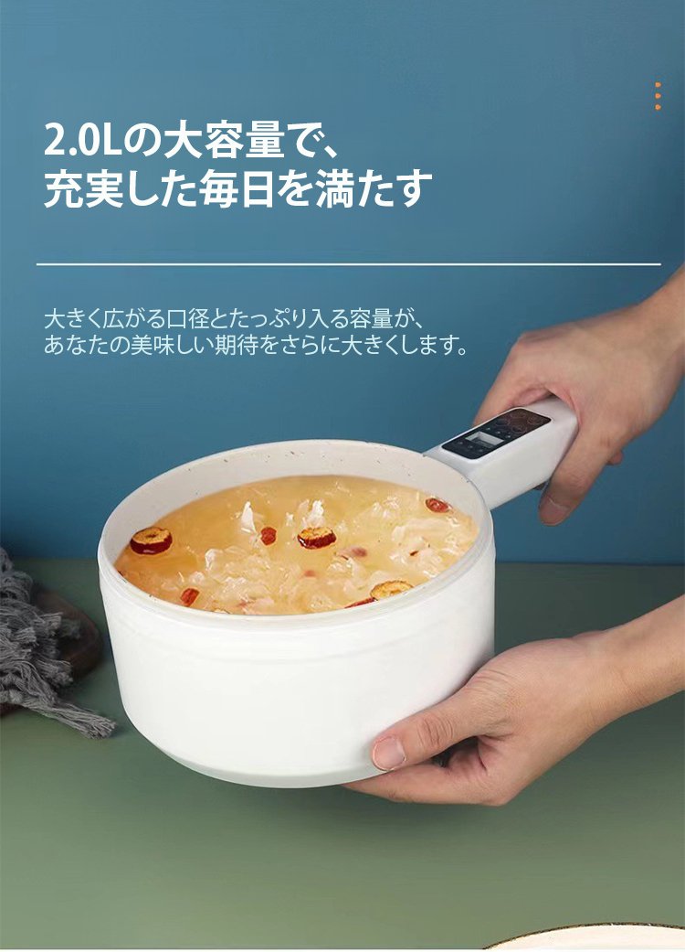 翻译件-FM-一人食多功能家用带显示屏电煮锅-1332421_06.jpg