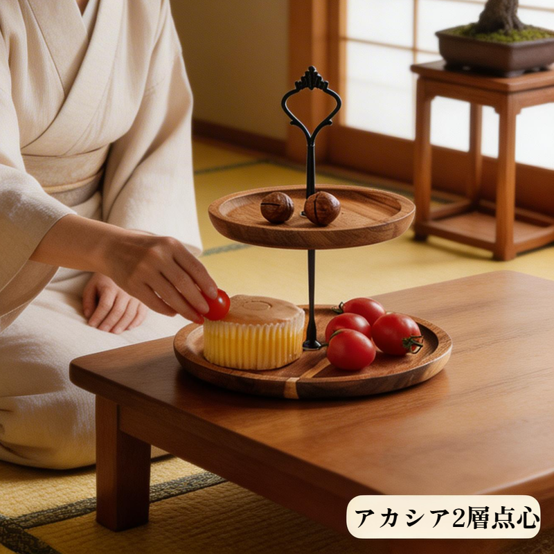 シンプルな二段式ドライフルーツトレイ