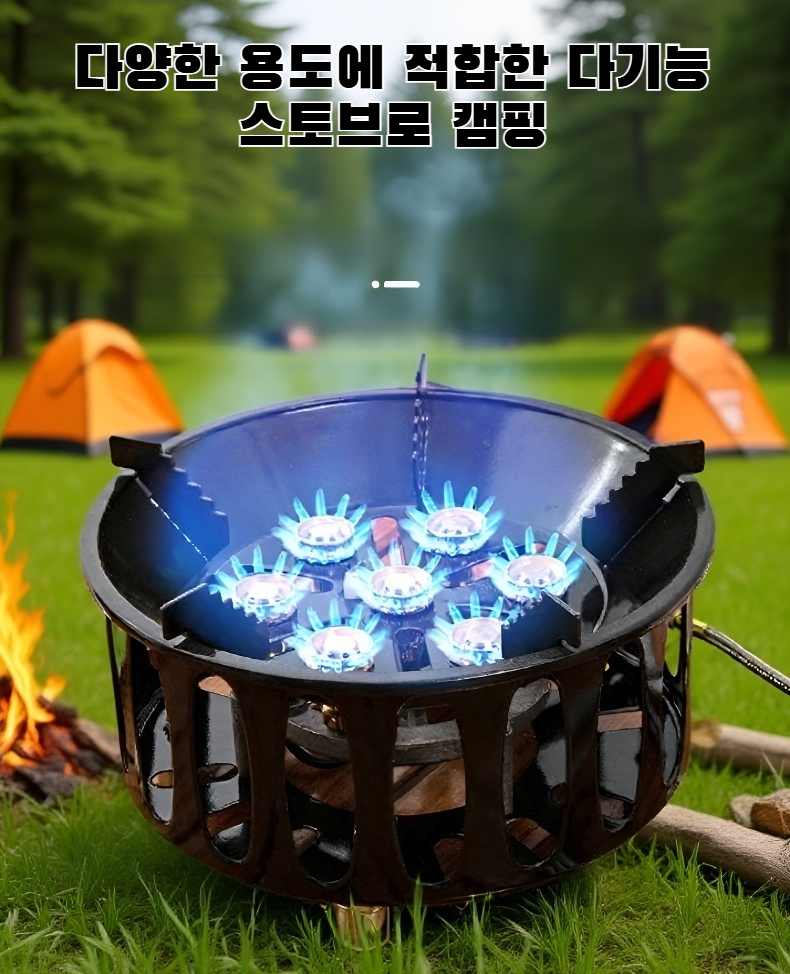 휴대용 방풍 캠핑 가스 스토브 전체 모습