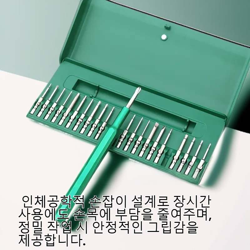 모바일폰 수리 미니 스크류 드라이버 키트