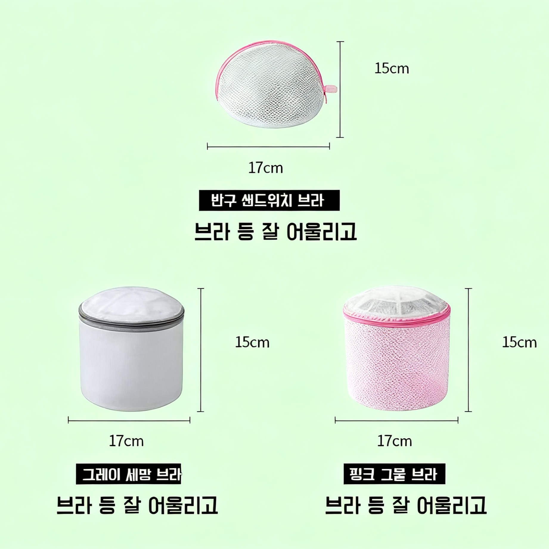 가정용 두꺼운 의류 세탁망 세탁 보호망 미세망