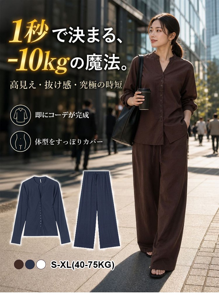 1374768-JP-JS-极简老钱风优雅两件套装_01.jpg