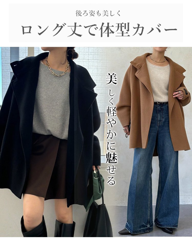 1326161-JP-JS-潮流短款秋冬毛呢大衣_08.jpg
