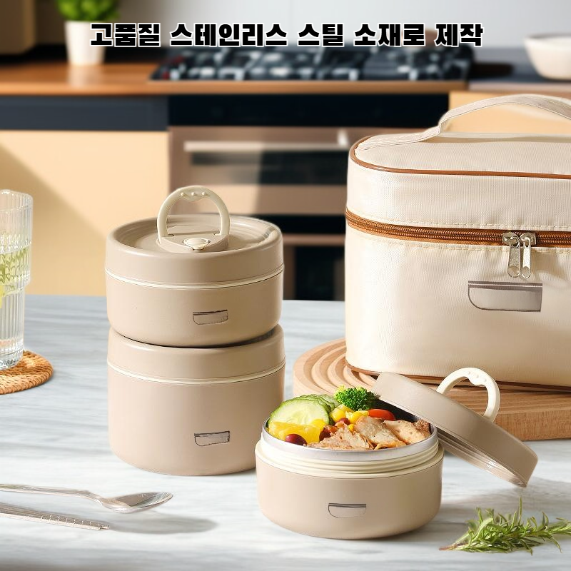 스테인리스 보온 도시락통