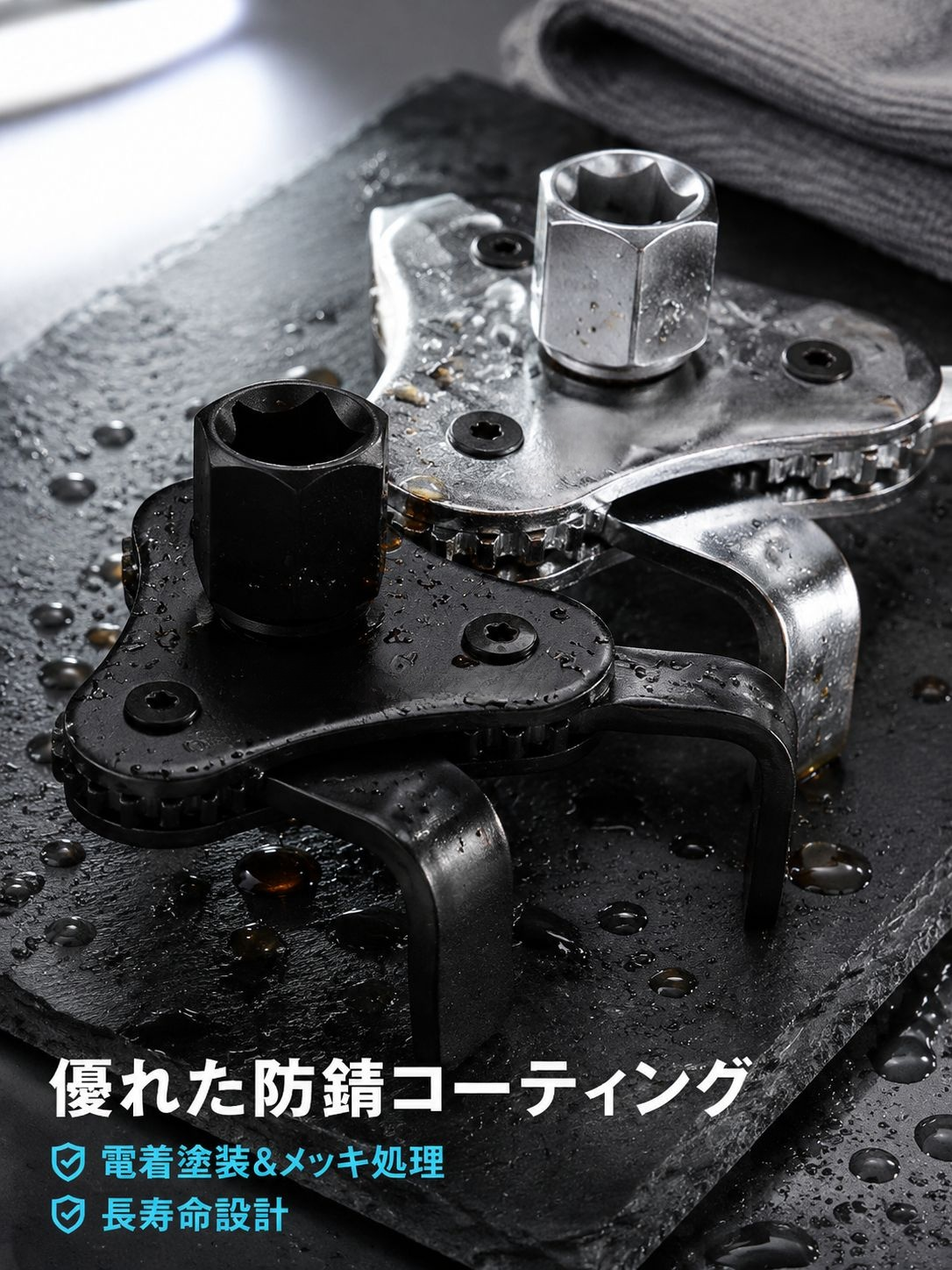 多機能オイルフィルターレンチ 3爪設計 軽自動車・普通車対応