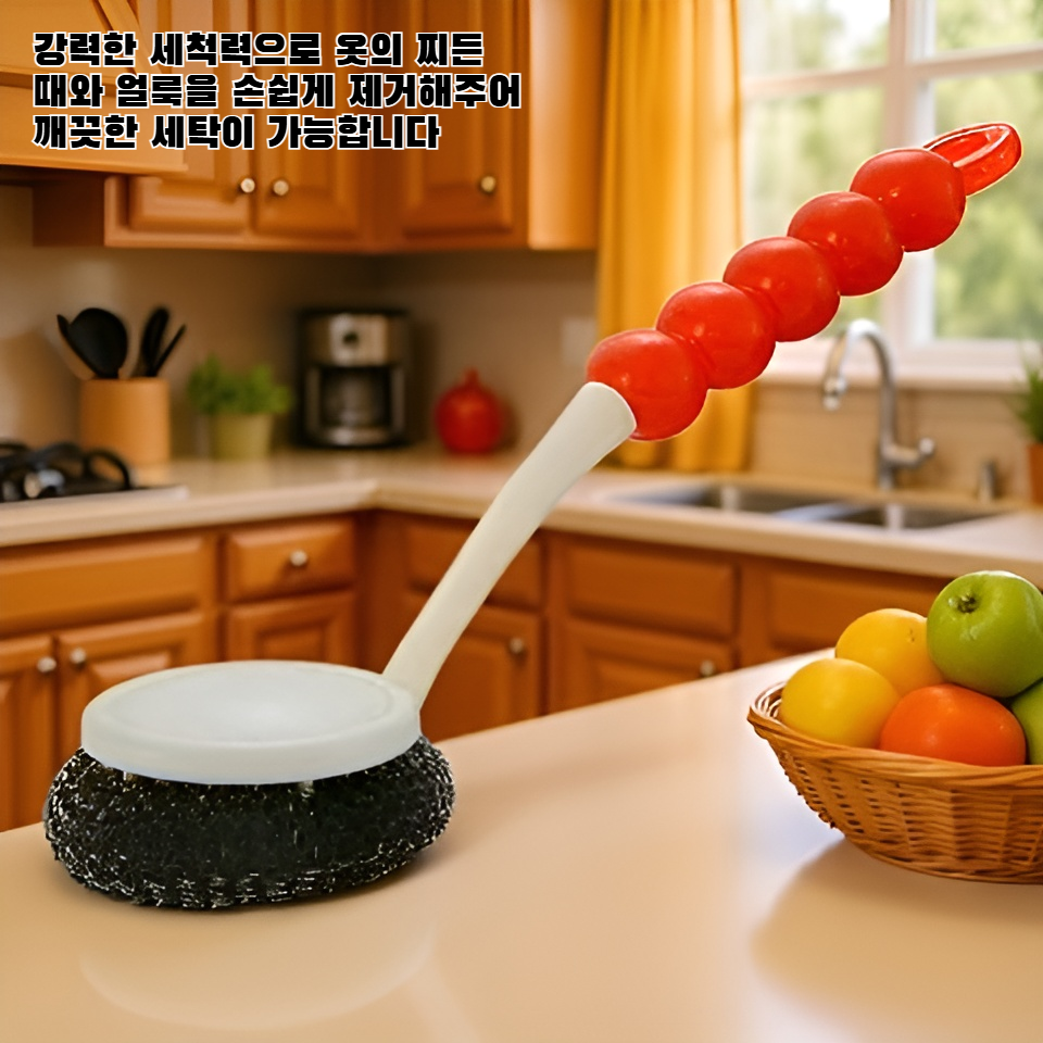 세탁솔