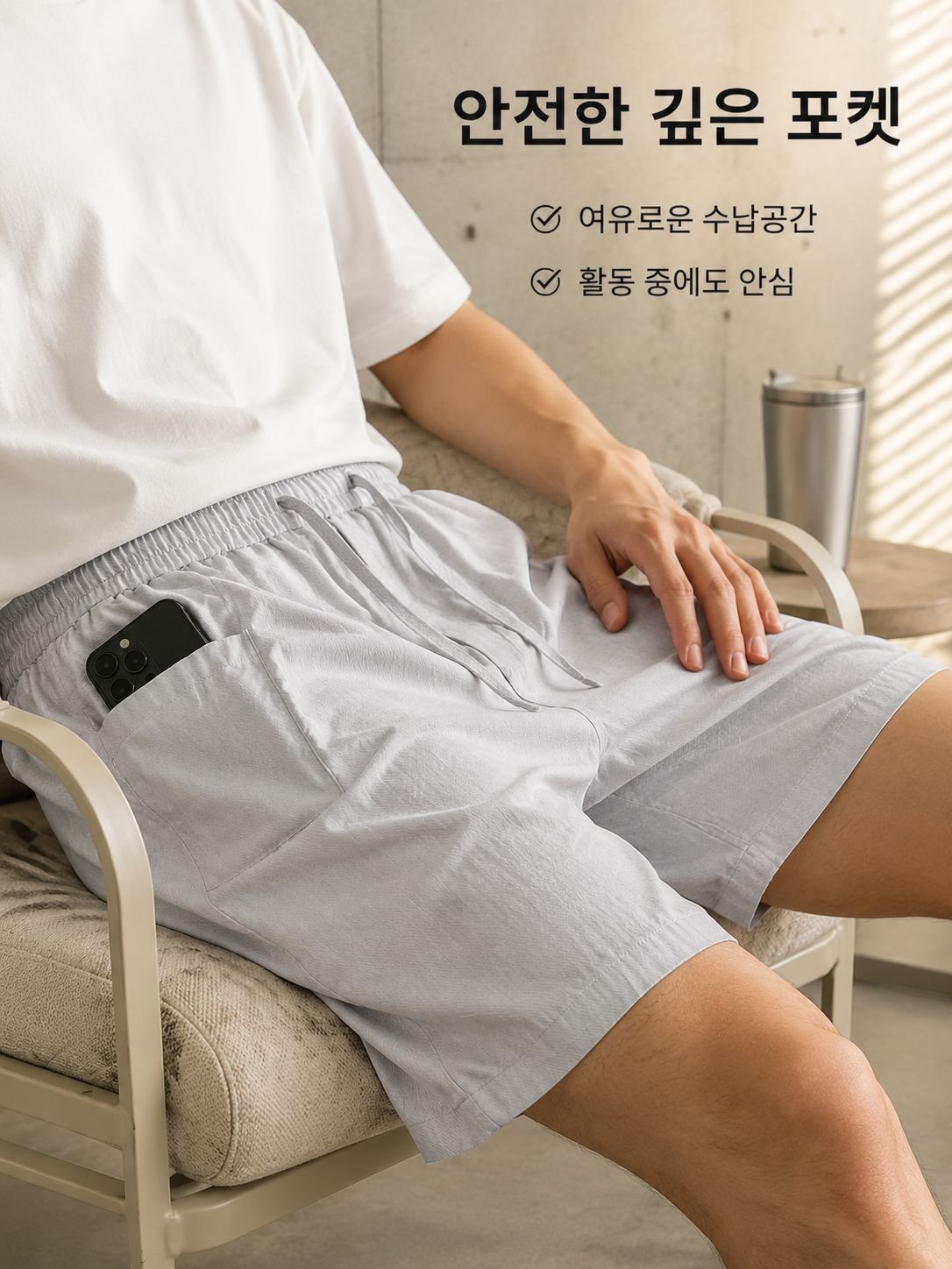 여름 캐주얼 남성 반바지 코디