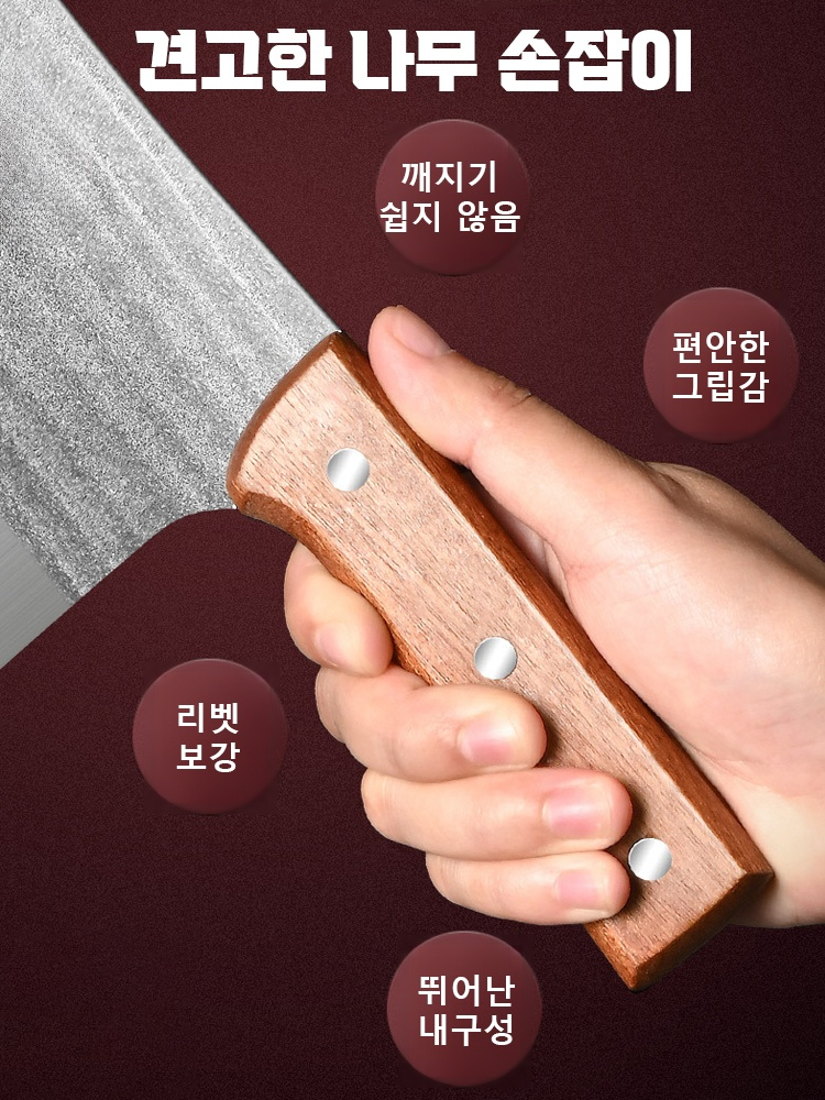 【독일 수입, 수제 단조】5성급 호텔 전용 다용도 주방칼