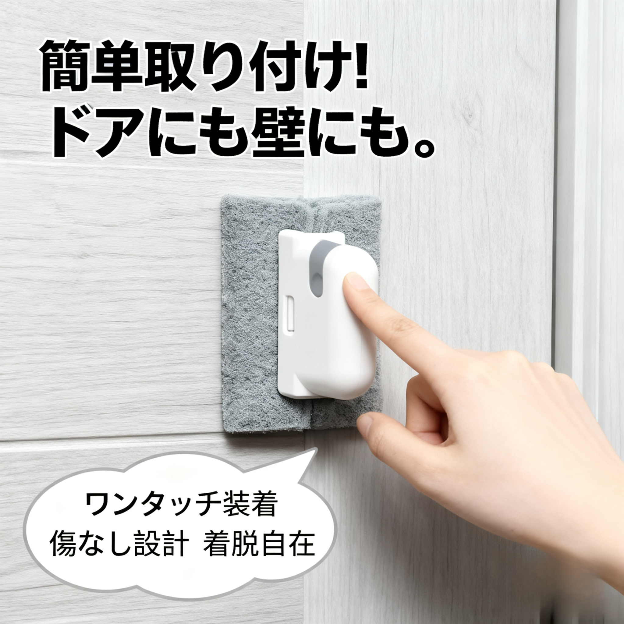 スロットクリーニングツールの持ち手アップ画像