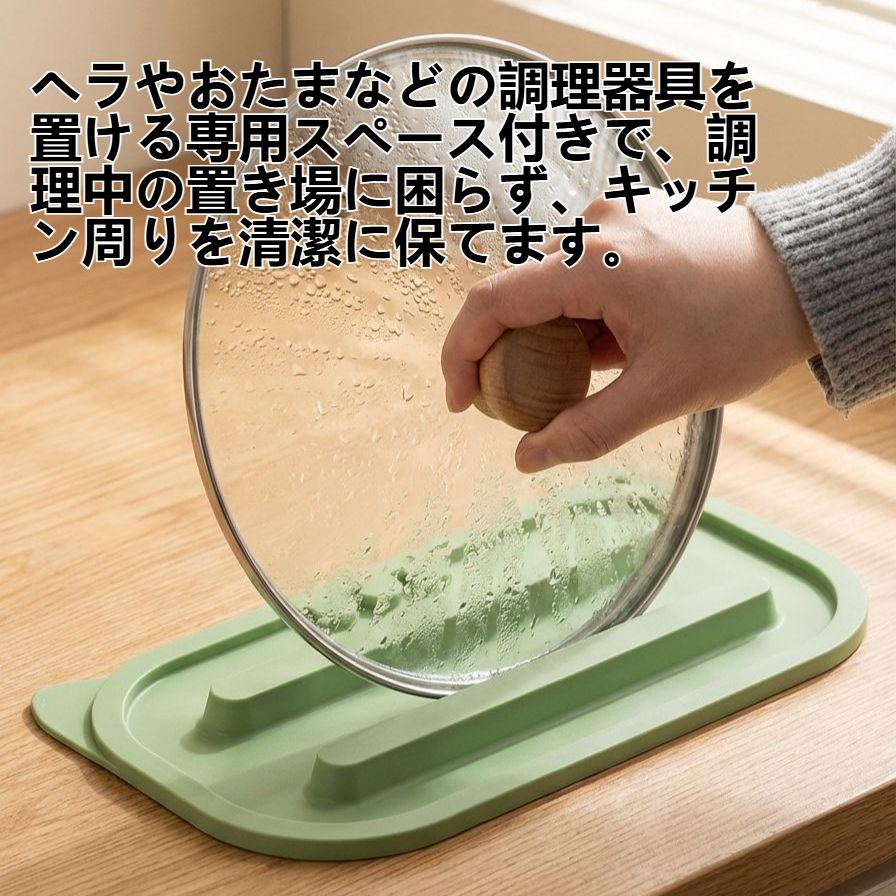 キッチンカウンター用滑り止め水切りマット全体写真