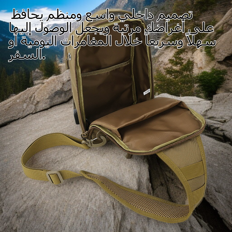 حقيبة ظهر رجالية عصرية للرياضة والتمويه