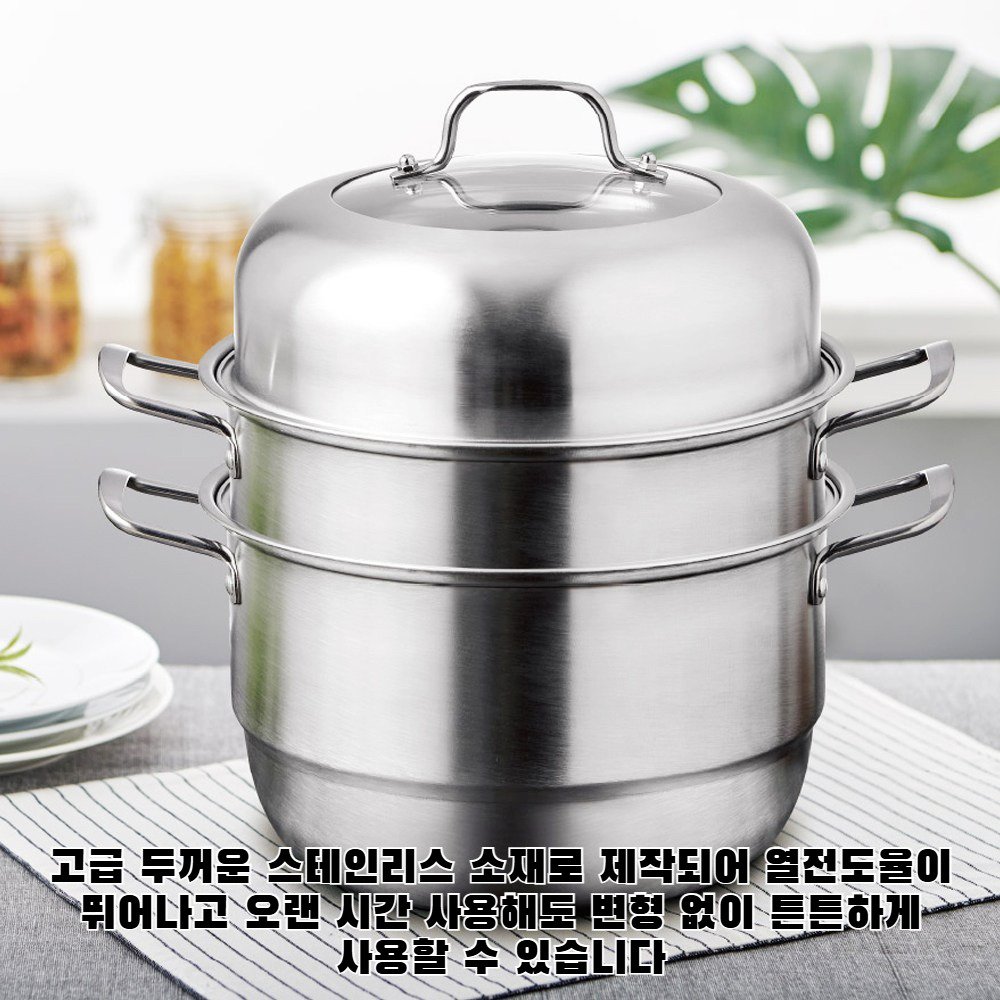 두꺼운 스테인리스 스틸 수프 냄비