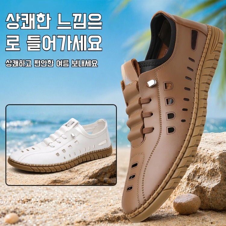 남성용 여름 캐주얼 통기성 구멍 샌들, 부드러운 밑창, 보호된 앞코