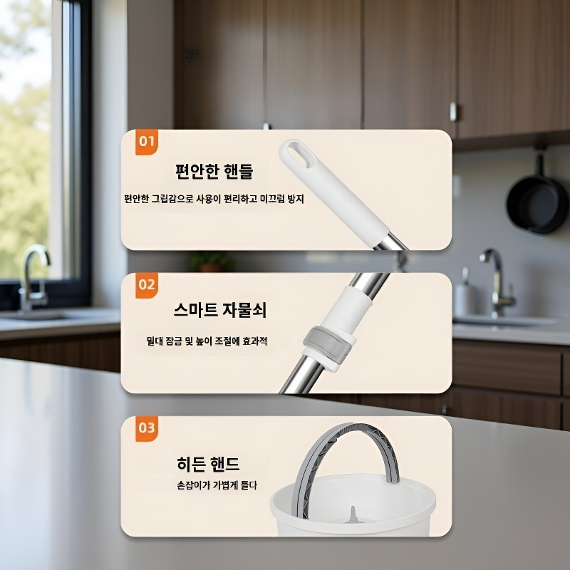  손세탁 필요 없는 회전 물걸레 청소기 세트
