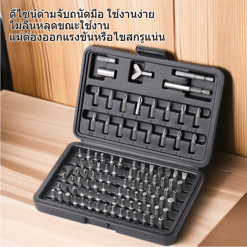 ชุดไขควงรูปทรงดอกไม้หกเหลี่ยมอเนกประสงค์ หัวแบนและหัวแฉก ทำจากเหล็กโครมวานาเดียม