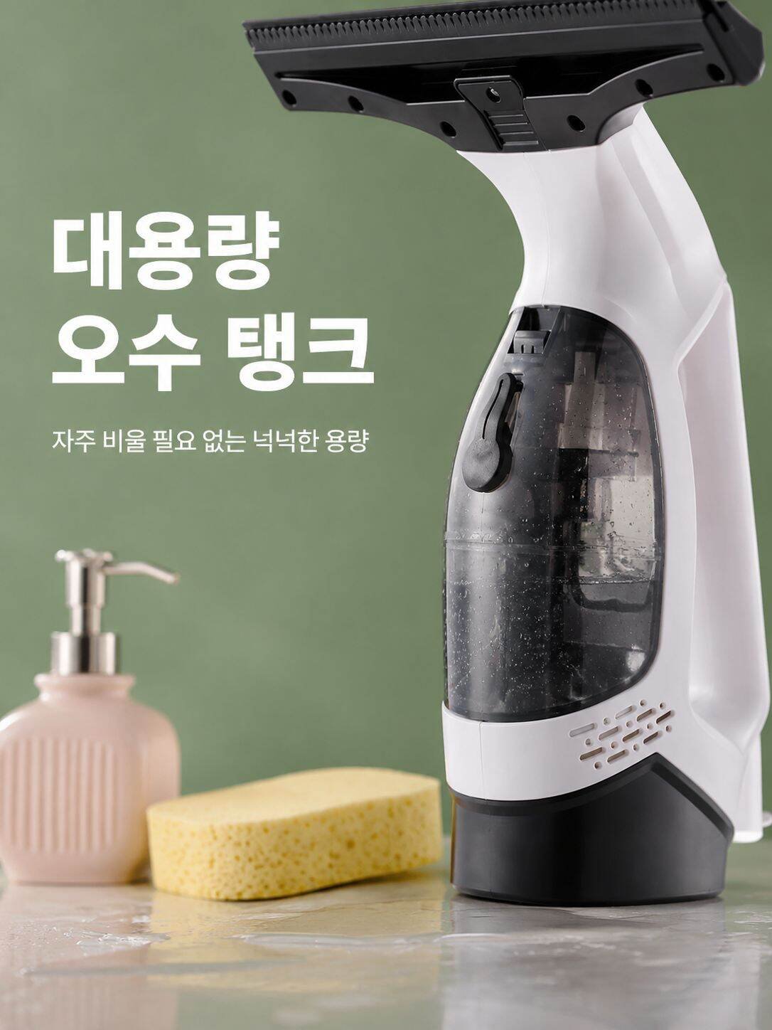 유리 청소 도구로 창문 닦는 모습