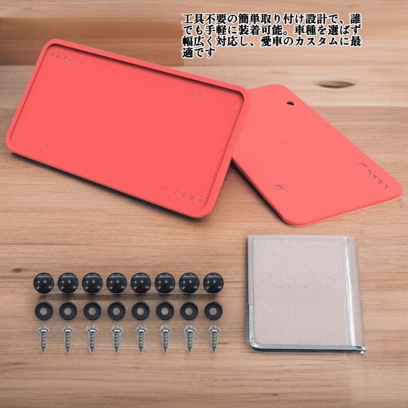 シリコンナンバープレートフレーム