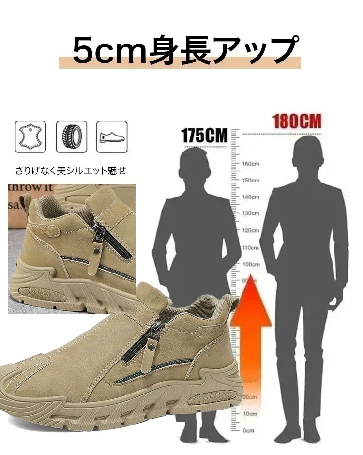 最新モデル メンズカジュアルシューズのデザイン