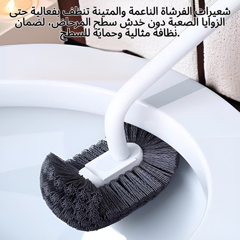فرشاة تنظيف المرحاض ذات المقبض الطويل والشعيرات الناعمة