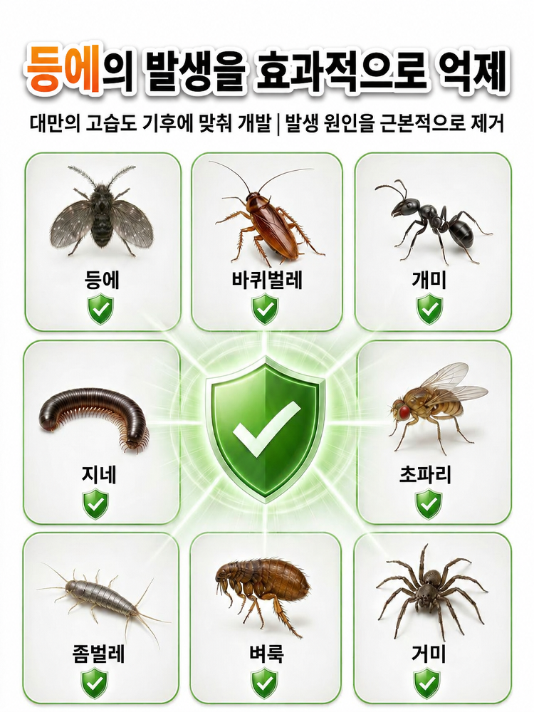 详情图10.png