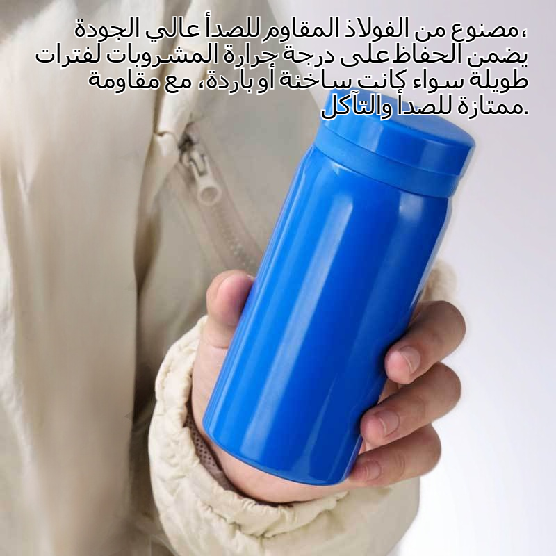 بسيطة المحمولة الفولاذ المقاوم للصدأ كأس الترمس مع ارتفاع قيمة اللون