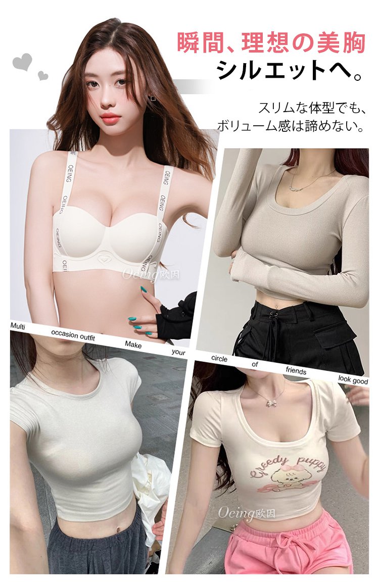1192440-JP-JS-字母肩带半杯内衣_09.jpg