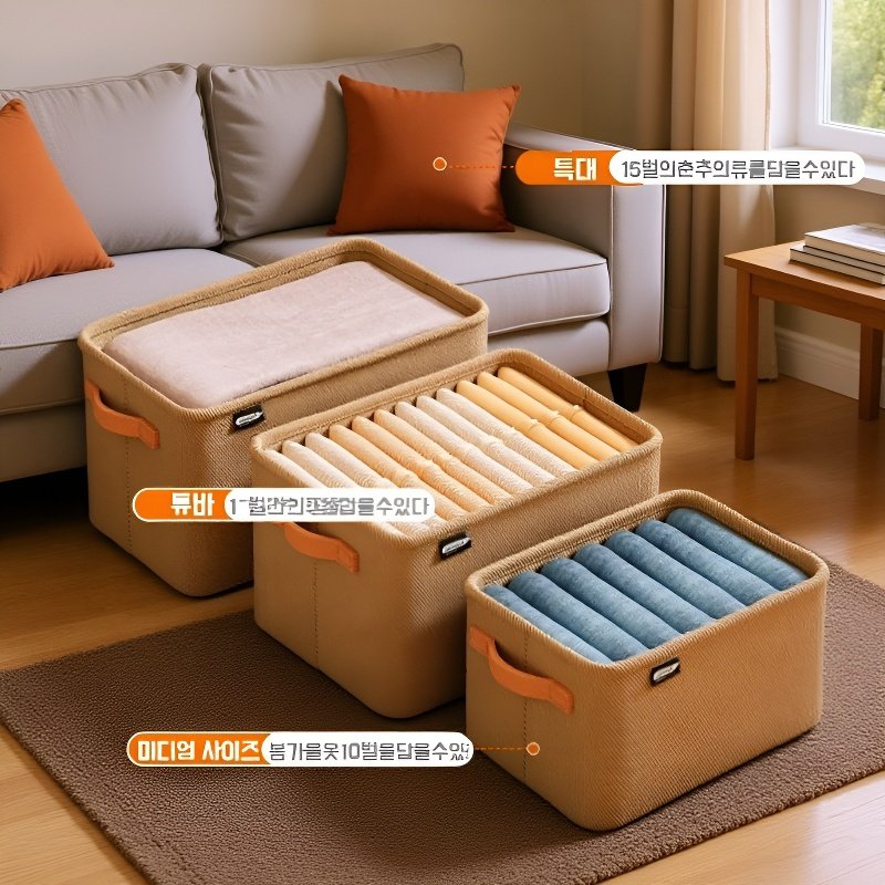 두꺼운 강철 프레임 수납 상자