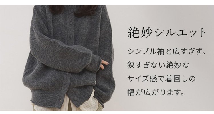 秋冬に最適なレディースニットトップス