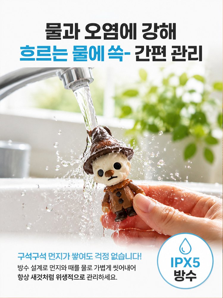 31밤 할로윈 카운트다운 캘린더 블라인드 박스