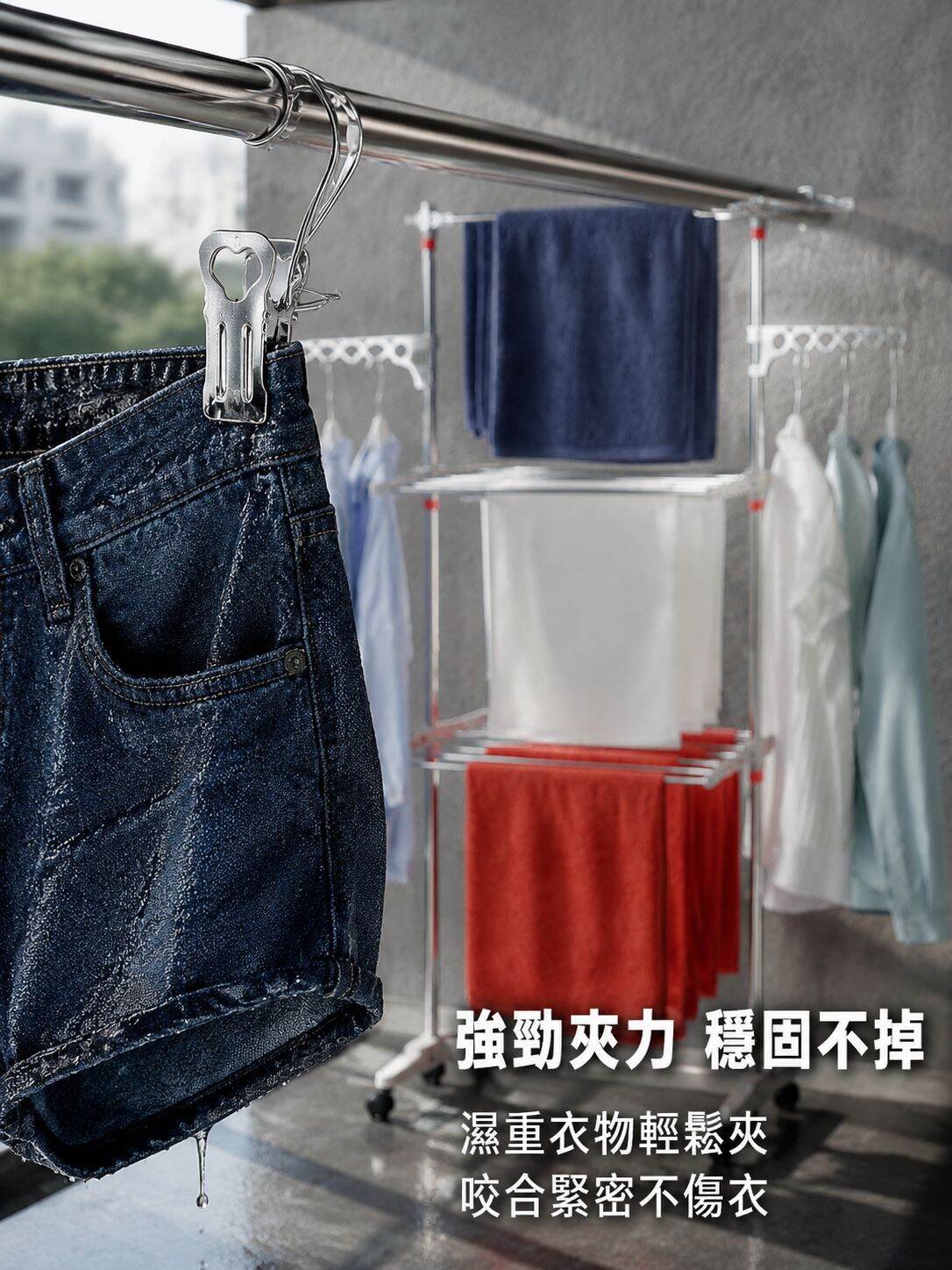 lp-detail-8-卖点展示3-强力夹紧湿重衣物.jpg