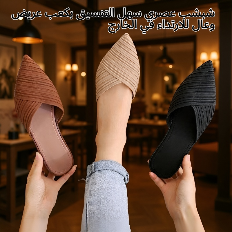 شبشب عصري سهل التنسيق بكعب عريض وعال للارتداء في الخارج