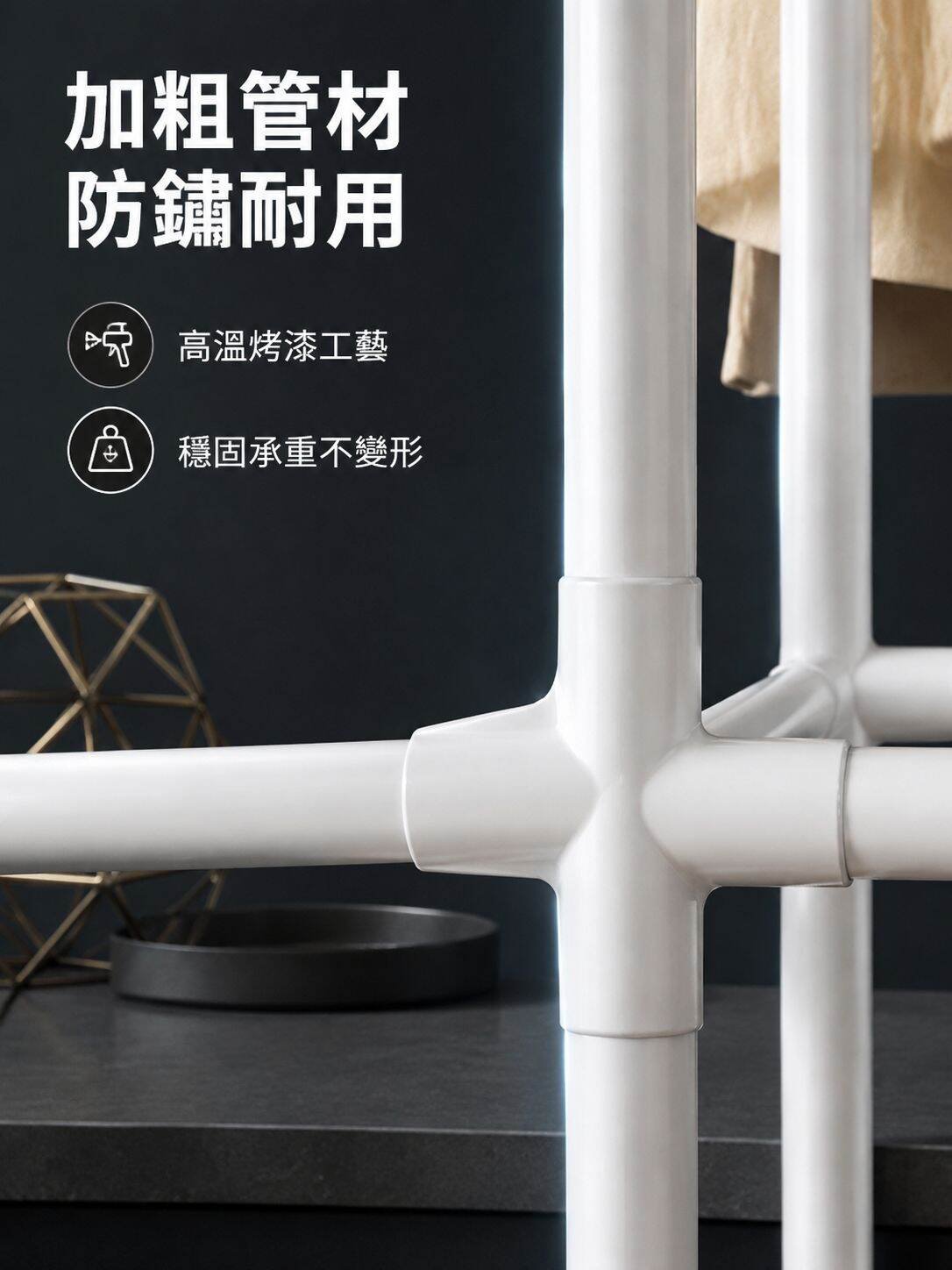 lp-detail-11-賣點展示6-金屬管材特寫.jpg