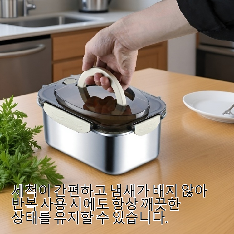 스테인리스 보관 용기 뚜껑 닫힌 모습