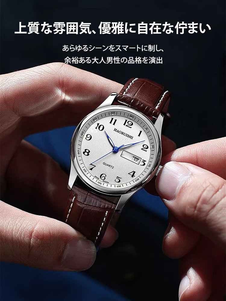 メンズ機械式腕時計（日付表示付き）
