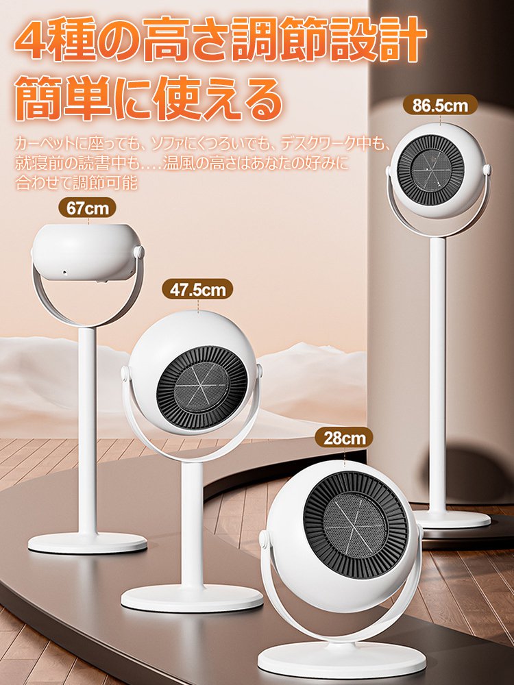 静音家庭用ヒーター