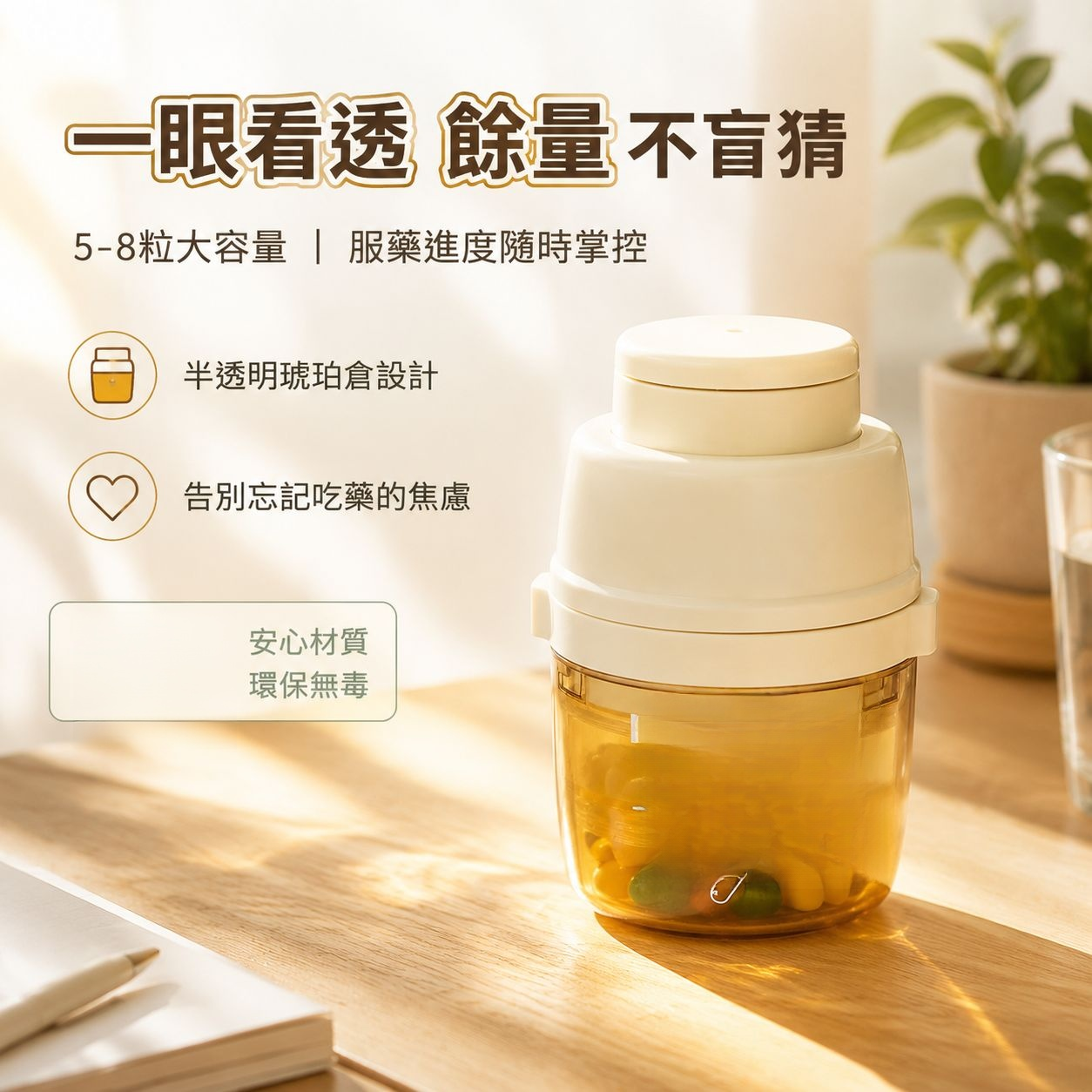 按压式研磨器/粉碎器