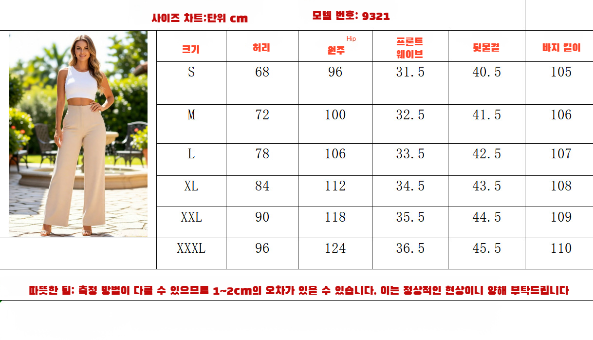 정장 팬츠 롱팬츠 캐주얼 스타일 드레이프 순색 와이드 팬츠