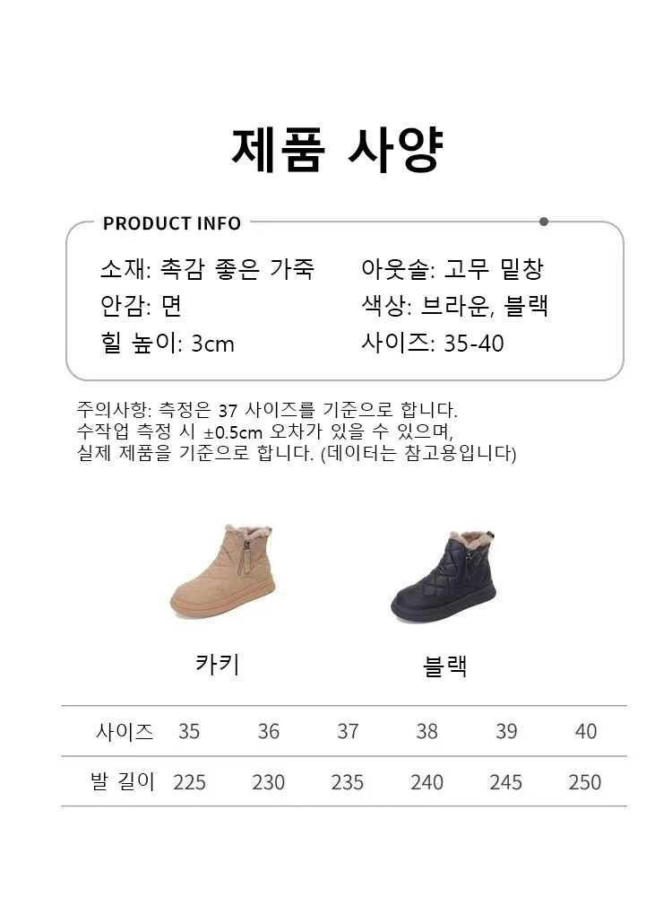 따뜻하고 방수 기능이 있는 털 부츠