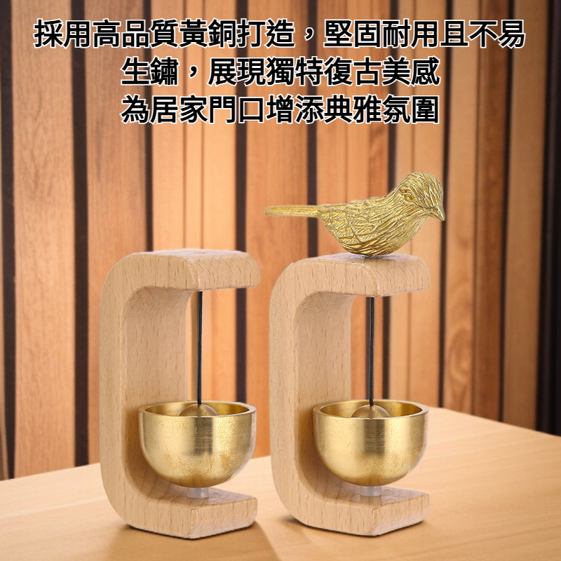 黃銅鈴鐺門鈴