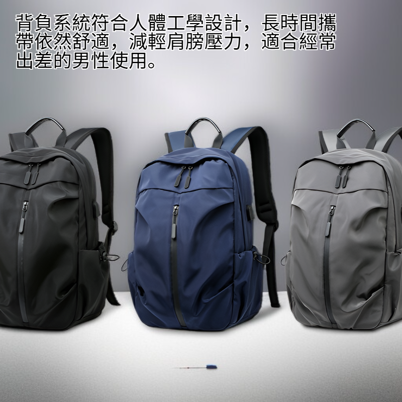 企業家專用標誌背包