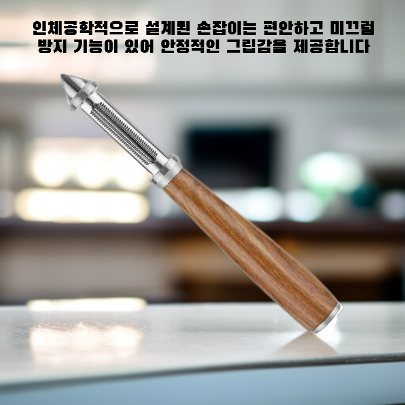 스테인리스 스틸 필러