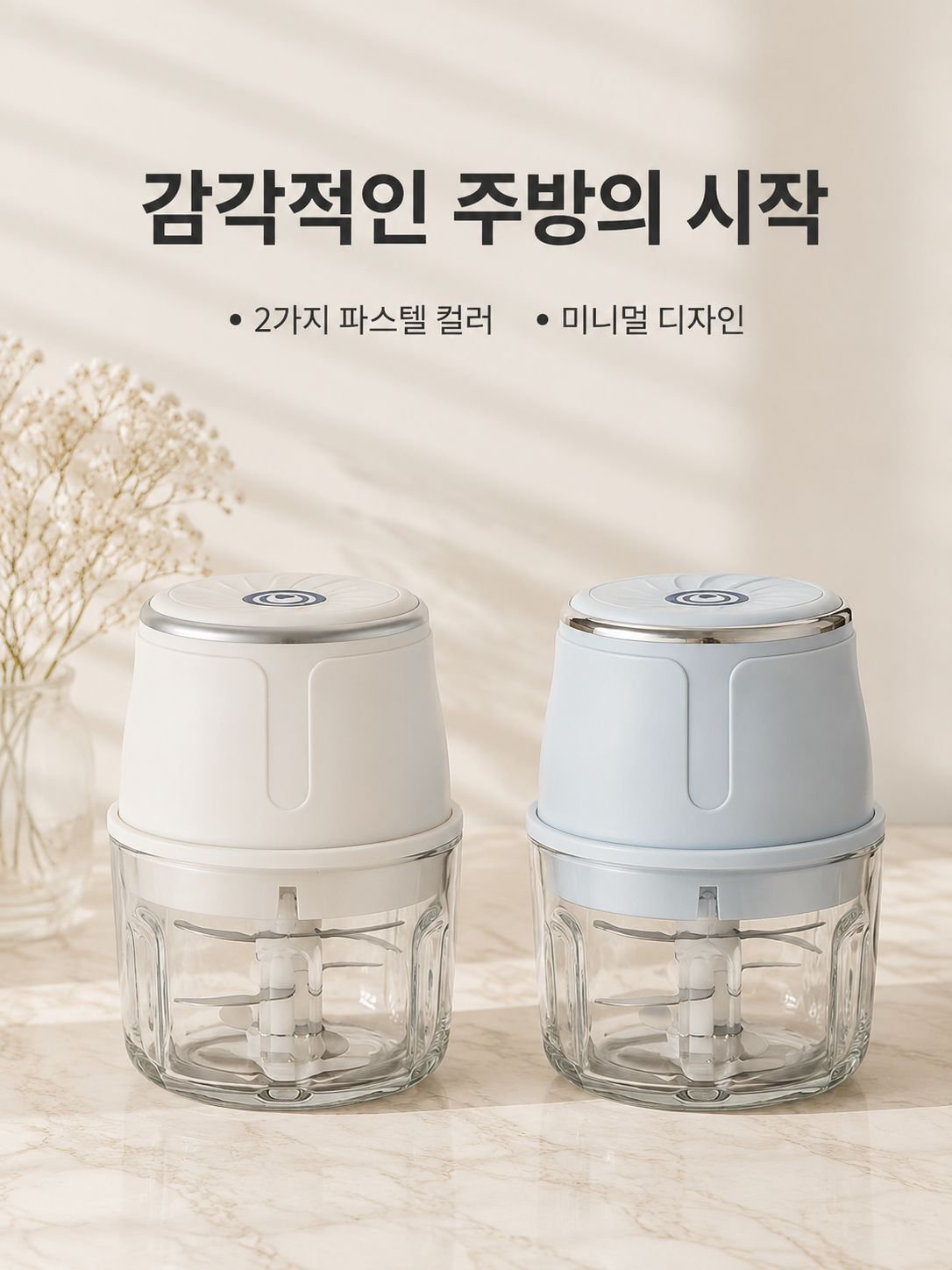 가정용 전동 마늘 압착기 휴대용 다진 마늘 조리기 휴대용 마늘 다지기