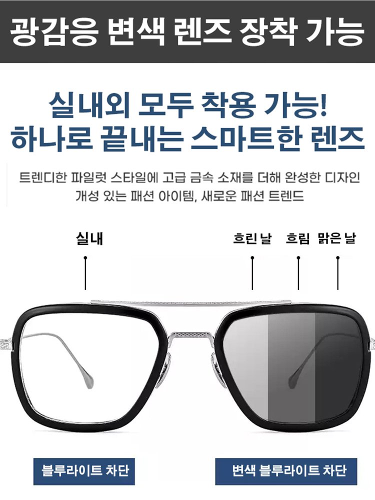 자비스 콜라보레이션 선글라스!