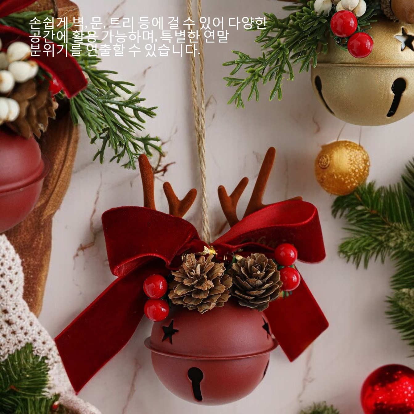 크리스마스 장식 리본 솔방울